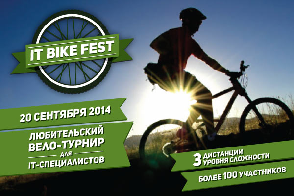 IT Bike Fest