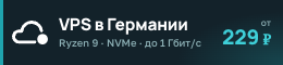 VPS � �������� �� 229 ���.