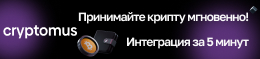 ryptomus